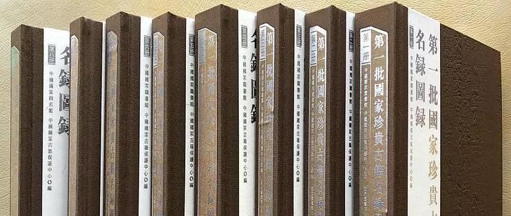 超级捡漏 首批国家珍贵古籍都在这里了 文化艺术 什么值得买