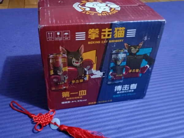 拳击猫精酿啤酒，过年喝