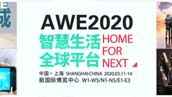 AWE2020前瞻看点：美的推出多款清洁型小家电