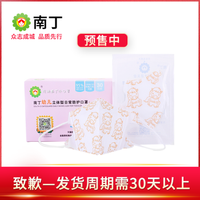 众志成城共抗病魔 防疫疾控口罩大推荐