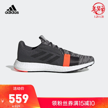 Adidas“骨折”卖有什么好处？供给与需求的市场力量