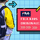 背上这个书包，你就是学校最靓的仔——FILA KIDS 双肩儿童书包 Originale系列