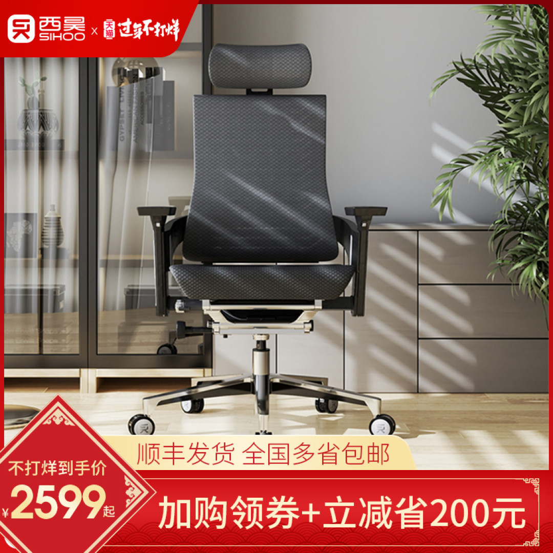 拯救我的腰间盘,从椅子开始,西昊R1人体工学椅实用体验