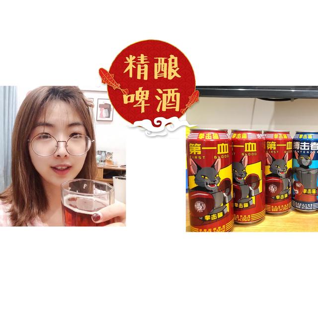 猫咪也爱喝的啤酒你喝过吗？——Boxing Cat 拳击猫精酿啤酒换新来袭！