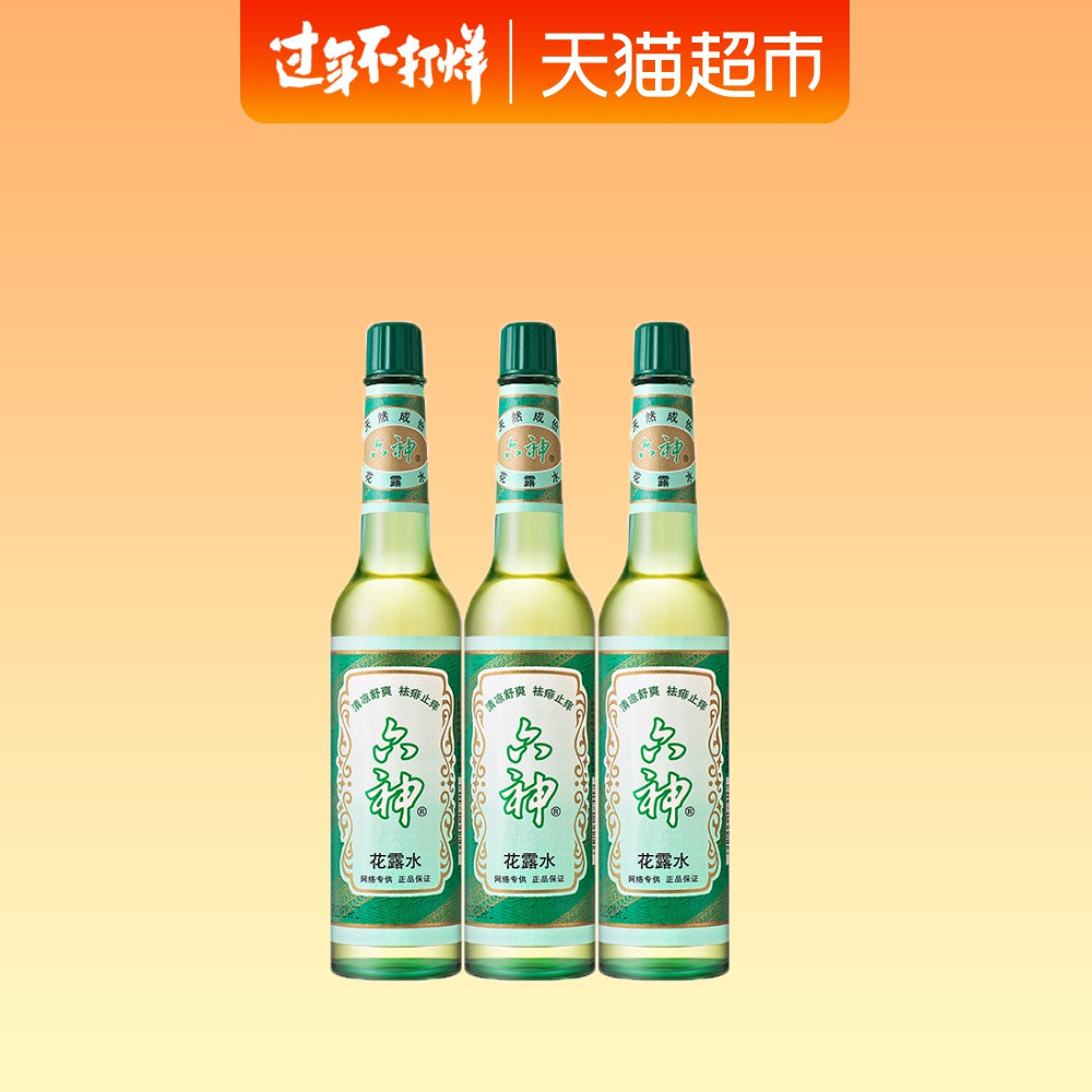 药店里没有医用酒精了，怎么办？