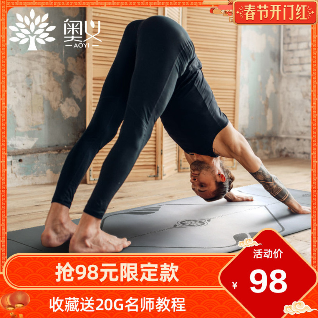 足不出户就能进行的运动,跑者交叉训练全攻略