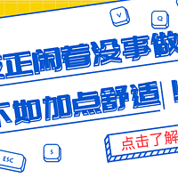 好物值得买 篇五：宅家没事做，新家需要置办啥？这些家居好店，一逛就是一上午！