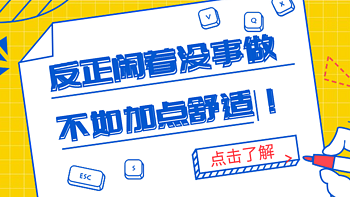 好物值得买 篇五：宅家没事做，新家需要置办啥？这些家居好店，一逛就是一上午！ 