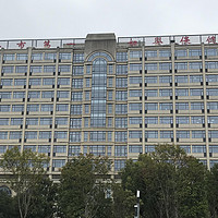 上海一妇婴东院生产攻略