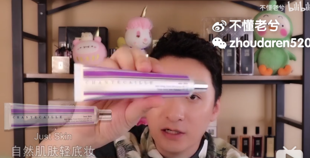 香缇卡蓝光系列产品评测，原来最好用的是这些！你喜欢哪一款呢？