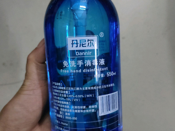 速干手消毒剂    75%酒精