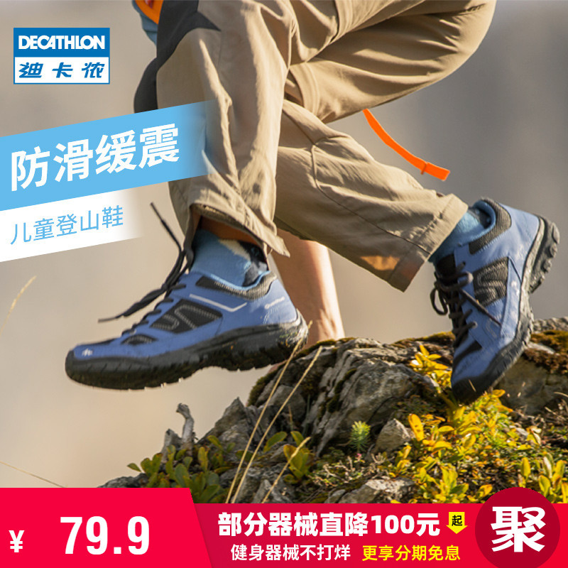 活泼好动的小朋友穿什么?迪卡侬买起来