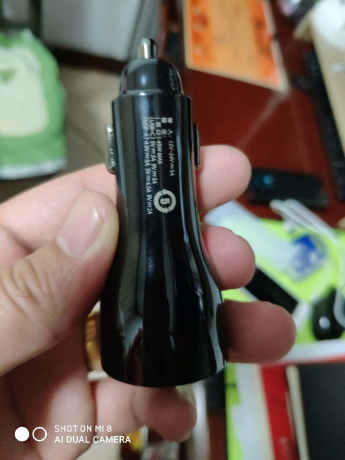 车载充电器
