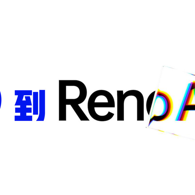 mi9转OPPO ACE的那些使用体会