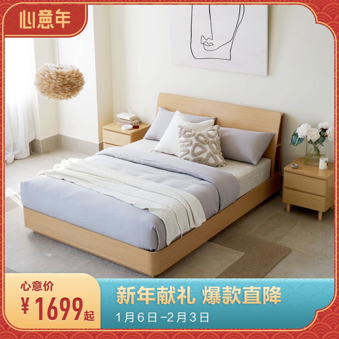来晒晒我家的年终奖消费计划:扫地机器人和高脚床CP