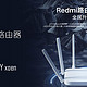 Redmi AC2100路由器 不专业评测