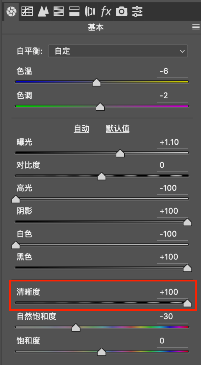 小曼教你调出地铁站金属质感色调