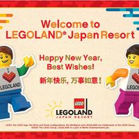 买口罩攻略+名古屋水族馆/乐高乐园游玩