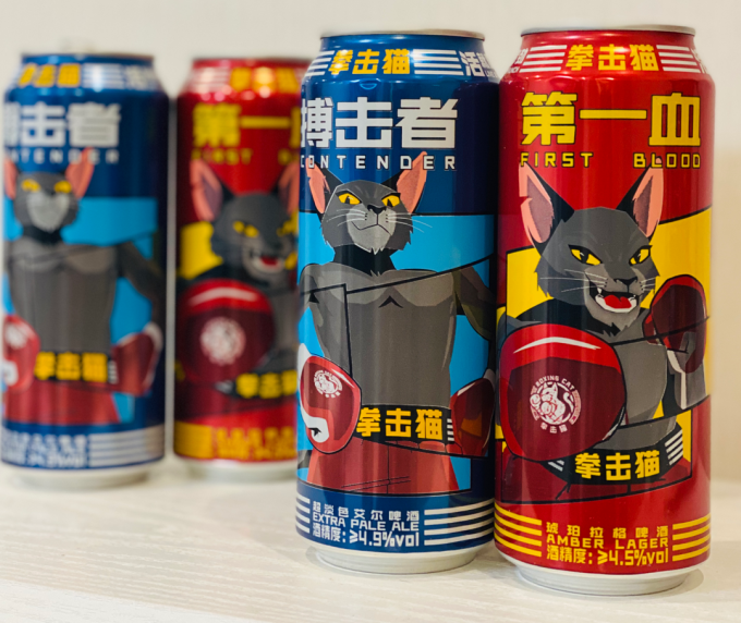 拳击猫啤酒