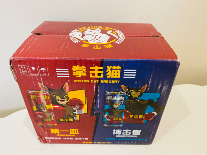 拳击猫啤酒