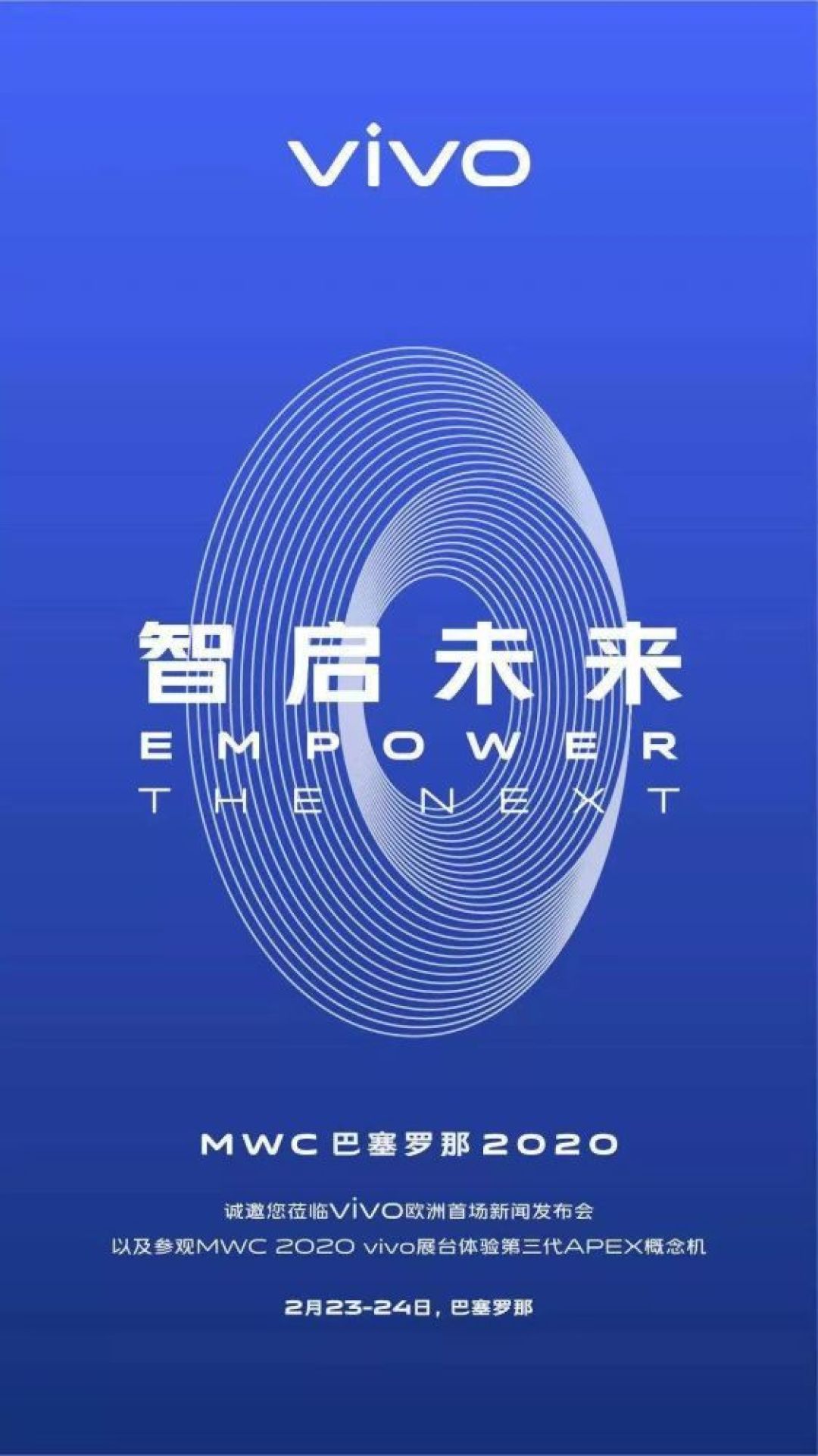 非常时期,2020春季新品恐生变数