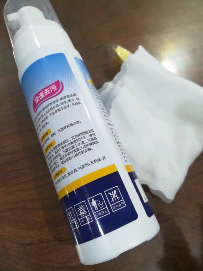 壹念衣物清洁