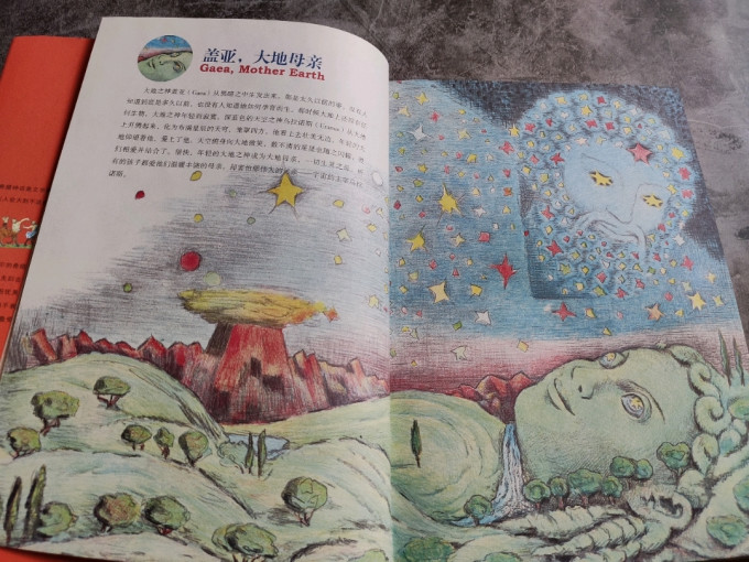 江苏教育出版社绘本/图画书