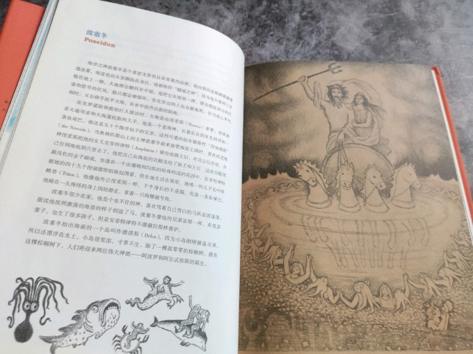 江苏教育出版社绘本/图画书