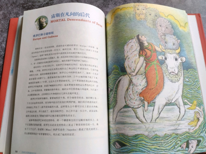 江苏教育出版社绘本/图画书