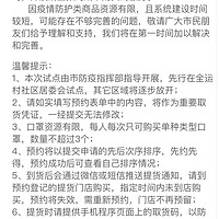 口罩预约 篇一：线下微信“漱玉平民”小程序可以预约口罩