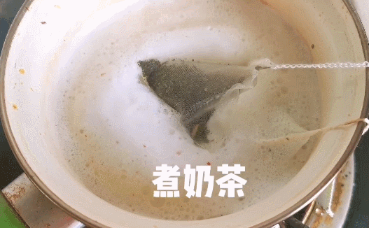 别刷手机了,煮个奶茶不香吗?!