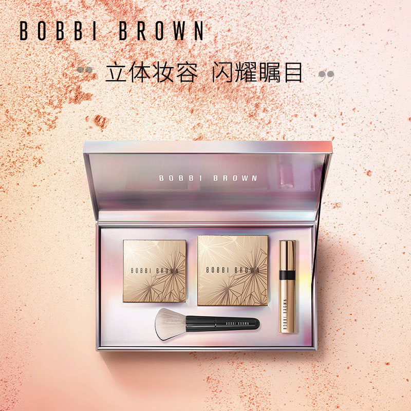 BOBBI BROWN发售限量高光礼盒，给你非同一般的“奢金”体验