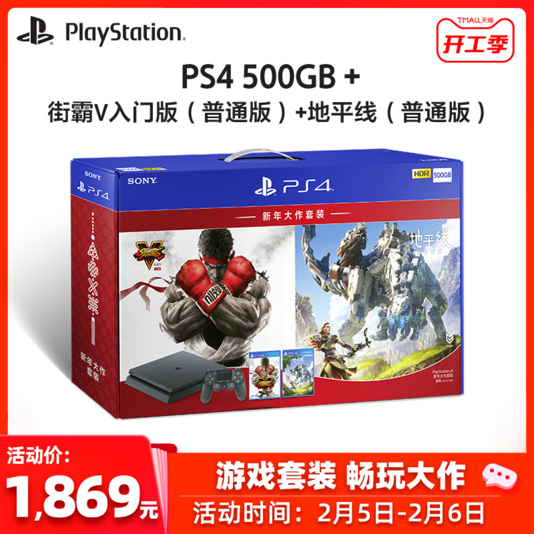 魔玩游戏 0202年了PS4还值得玩吗?