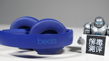 解毒 || Beats Solo Pro降噪耳机测评