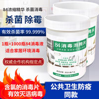 便携消毒杀菌好物推荐