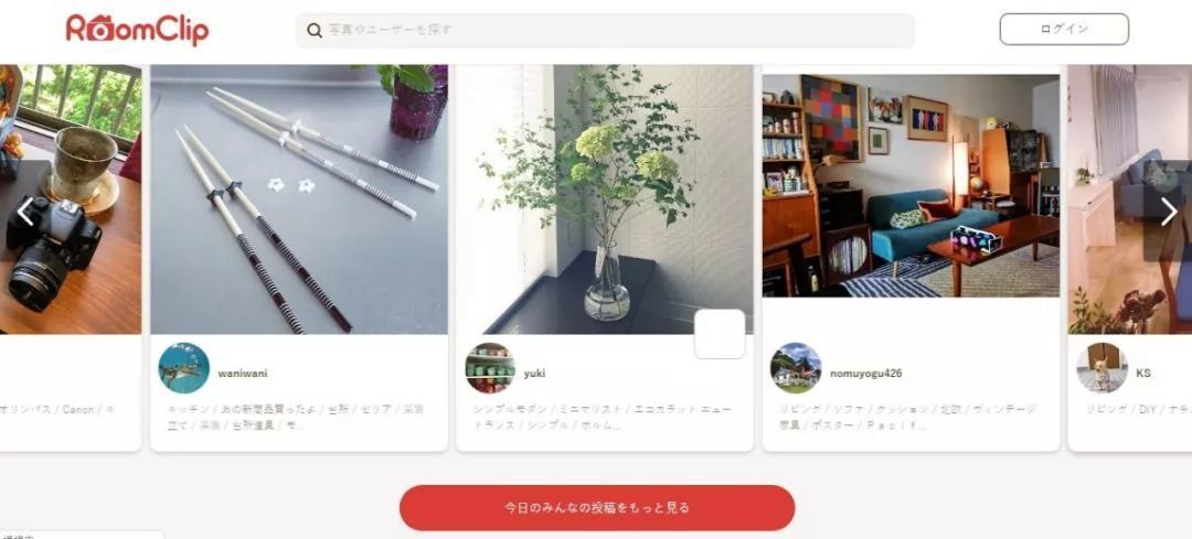 最长年假自学清单|家居爱好者收藏的30个宝藏网站;INS图集、日本收纳、家居博客都有呢!