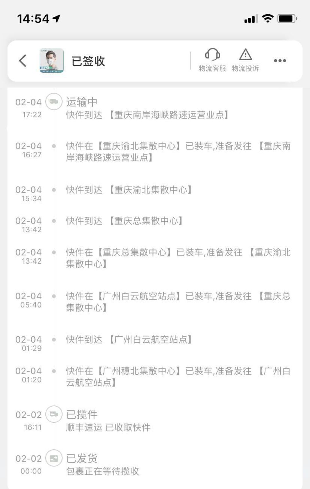 复工日临近,口罩在哪里买,如何鉴别真假?