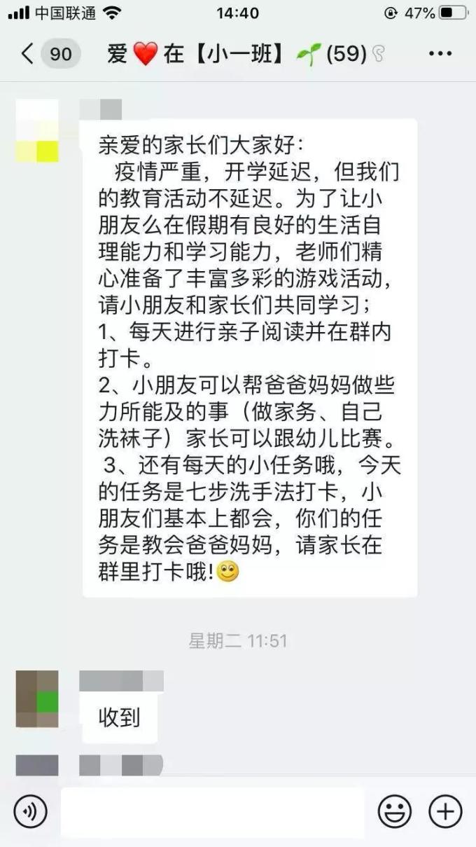 家有孩子，戴好口罩还不够！