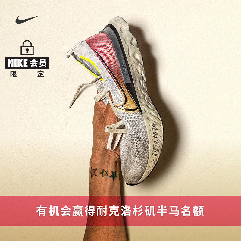 NIKE的2020新品发布会，违禁鞋不仅不被禁还升级了！