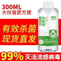 实用帖|特殊时期宅在家，居家消毒措施学起来！！