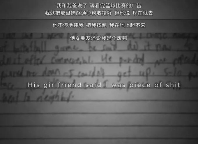 发6万条短信逼死男友:我如你所愿将你杀死