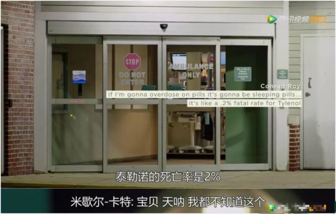 发6万条短信逼死男友:我如你所愿将你杀死