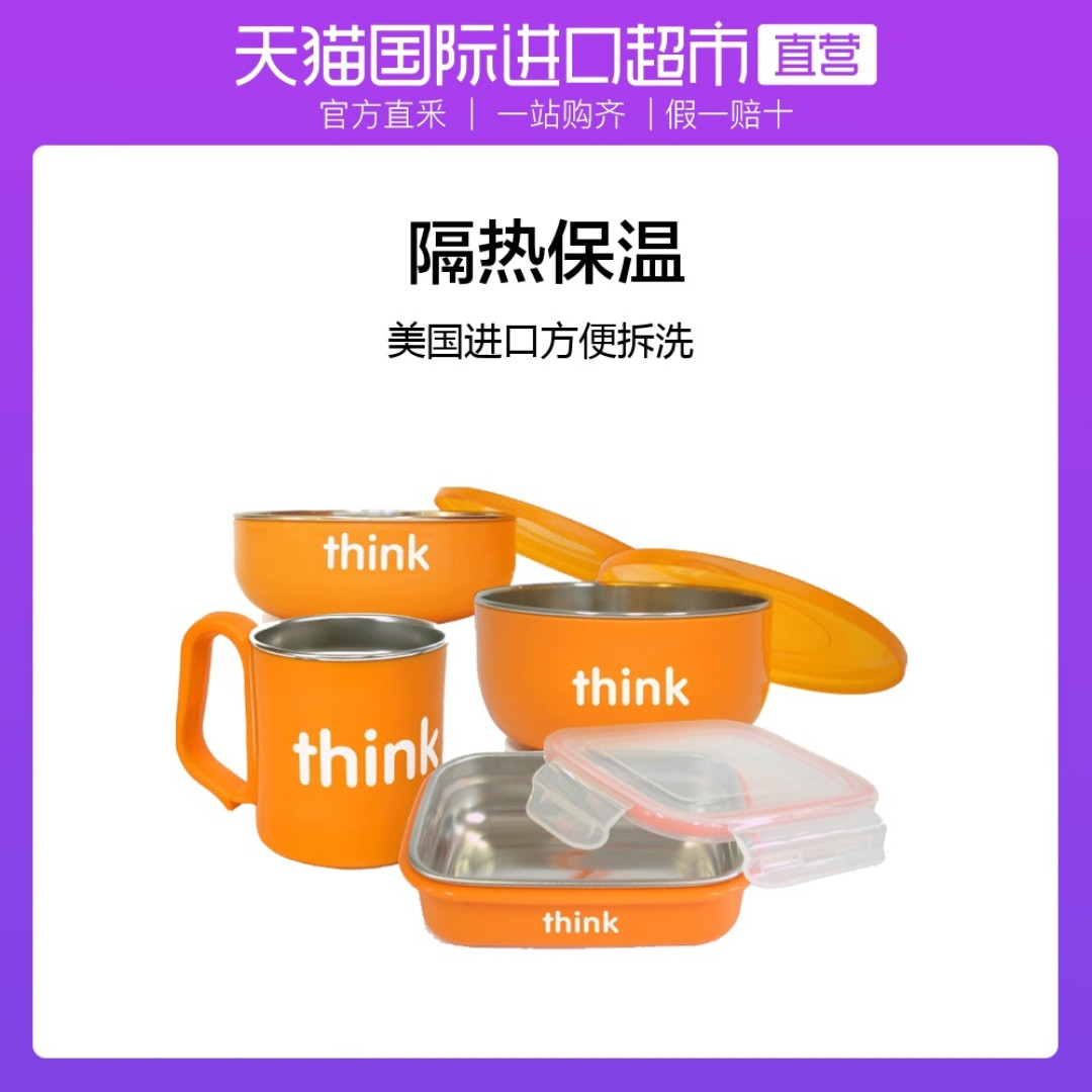 回望育儿路——那些拯救了我们的好物