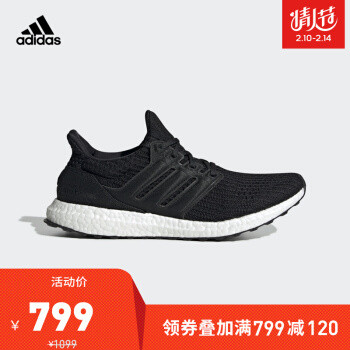 京东2月10日Adidas促销的所有Boost鞋好价汇总，凑单作业，不看就过期了，记得领券！