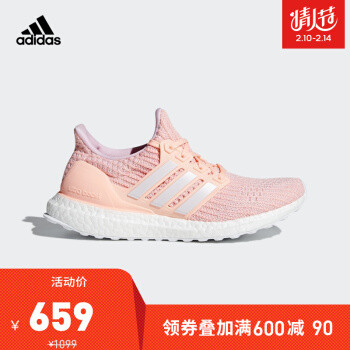 京东2月10日Adidas促销的所有Boost鞋好价汇总，凑单作业，不看就过期了，记得领券！