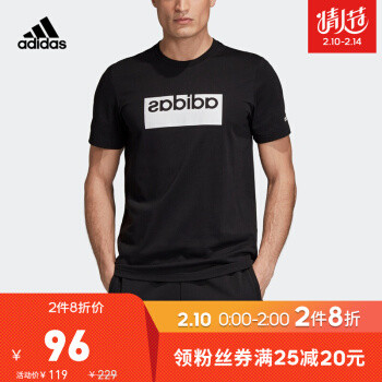 京东2月10日Adidas促销的所有Boost鞋好价汇总，凑单作业，不看就过期了，记得领券！