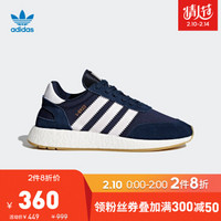 阿迪达斯官网adidas三叶草I-5923男女鞋经典运动鞋休闲鞋BB2092如图36.5