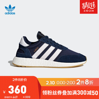 京东2月10日Adidas促销的所有Boost鞋好价汇总，凑单作业，不看就过期了，记得领券！