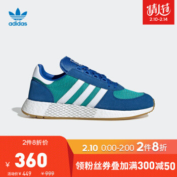 京东2月10日Adidas促销的所有Boost鞋好价汇总，凑单作业，不看就过期了，记得领券！