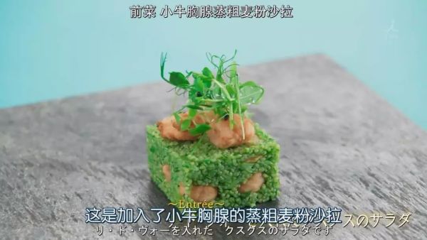 在家看完这些美食片,静待乌云散去后的风清云朗